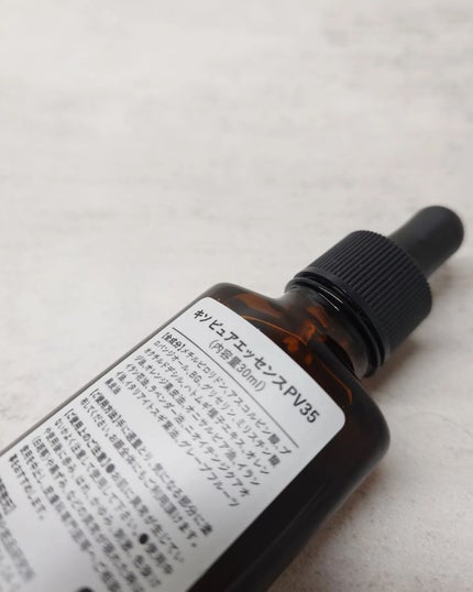 ピュアエッセンス PV35/KISO/美容液を使ったクチコミ(6枚目)