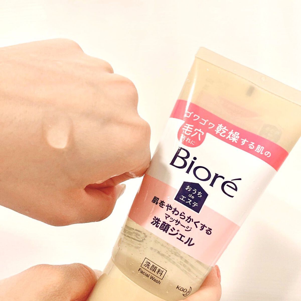 おうちdeエステ 肌をやわららかくする マッサージ洗顔ジェル/ビオレ/その他洗顔料を使ったクチコミ(4枚目)