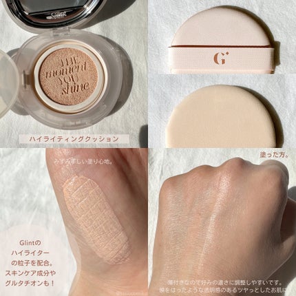 ハイライティングクッションファンデーション/Glint/クッションファンデーションを使ったクチコミ(2枚目)