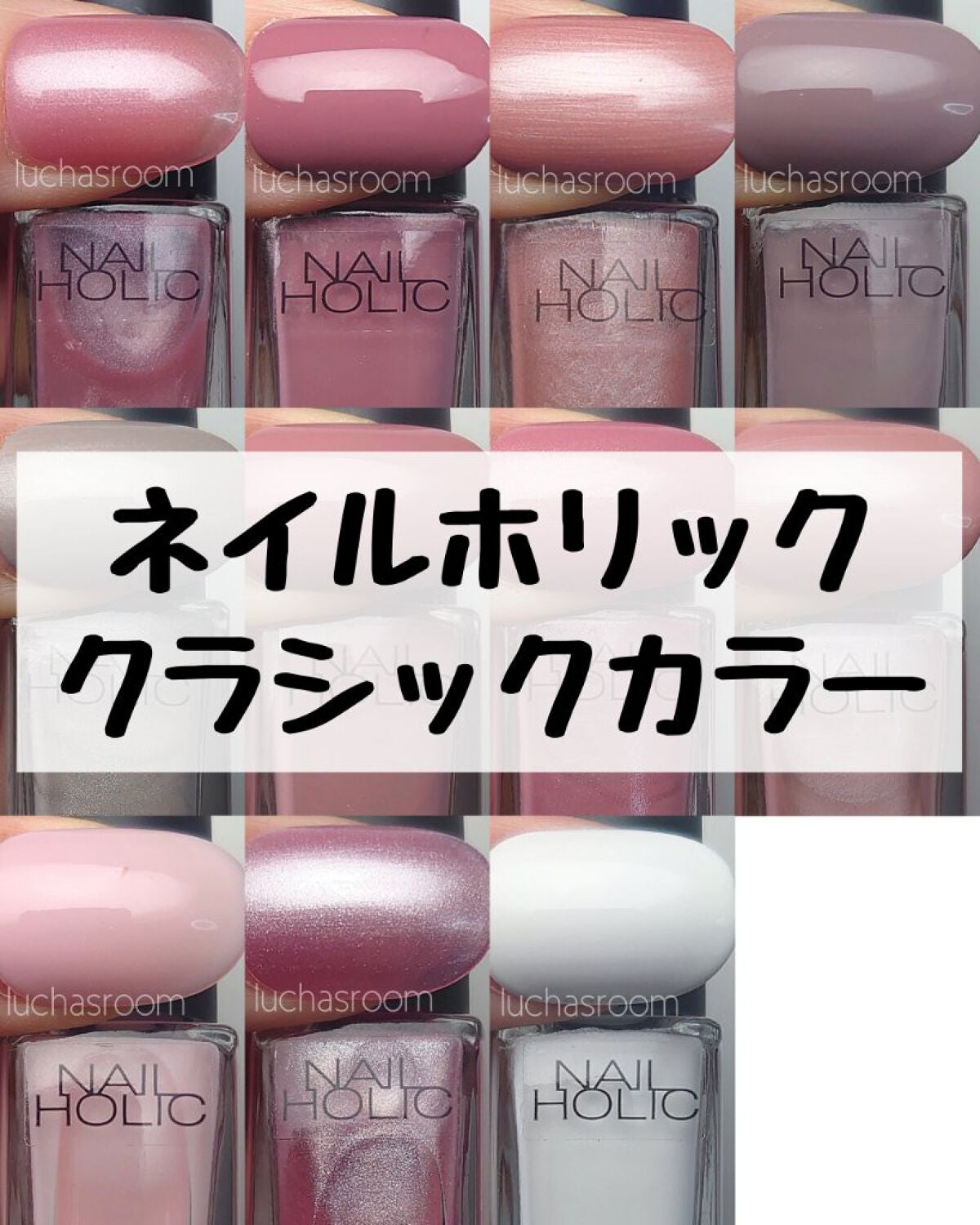 ネイルホリック/ネイルホリック/マニキュアを使ったクチコミ(1枚目)