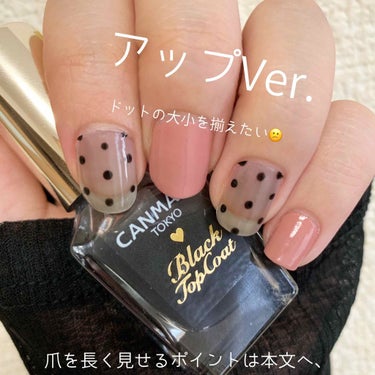 ネイルホリック Top coat/ネイルホリック/ネイルトップコート・ベースコートを使ったクチコミ（2枚目）