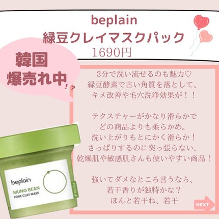 CICA カプセルマスク/VT/洗い流すパック・マスクを使ったクチコミ(6枚目)