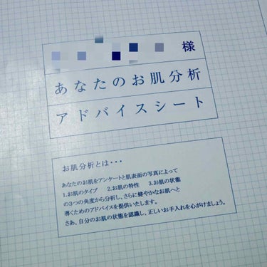 ディープモイスチュアローション/ライスフォース/化粧水を使ったクチコミ（2枚目）