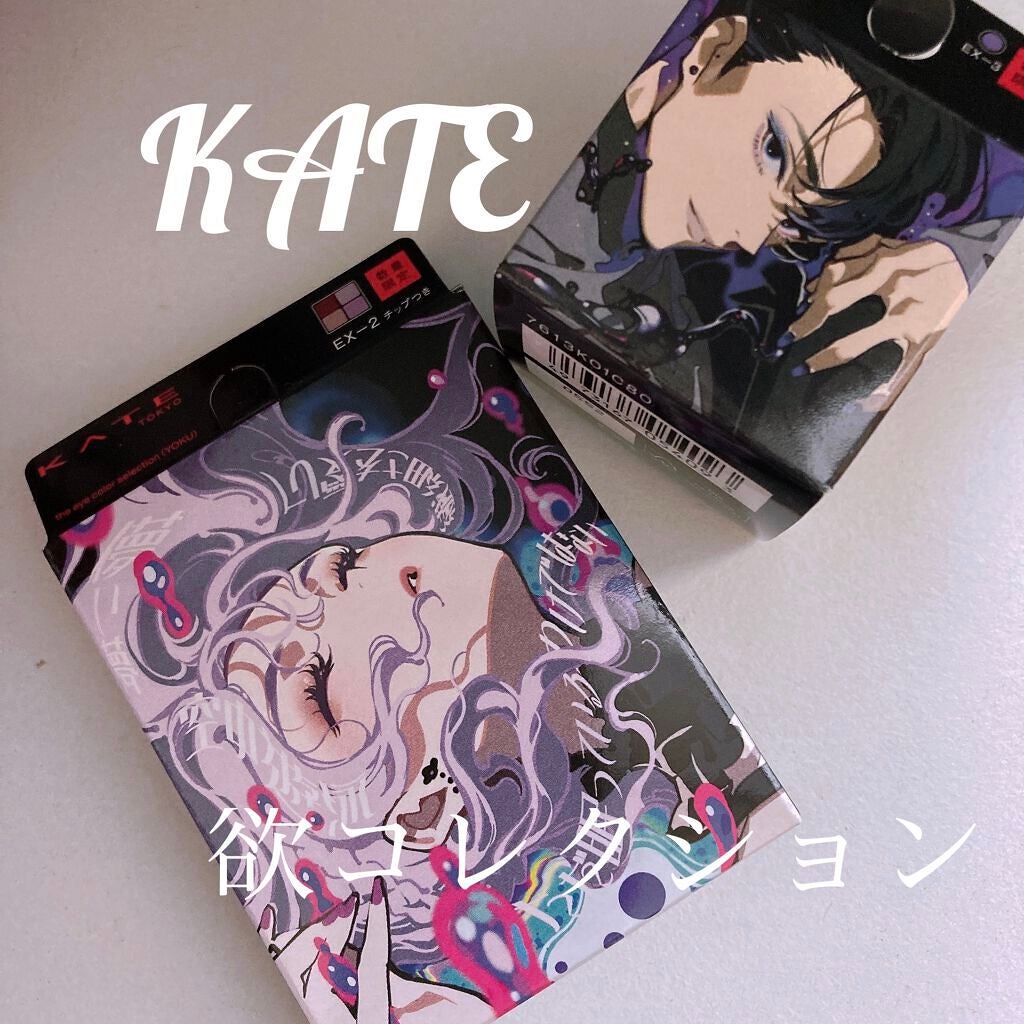 ザ アイカラーズセレクト(YOKU) /KATE/アイシャドウパレットを使ったクチコミ(1枚目)
