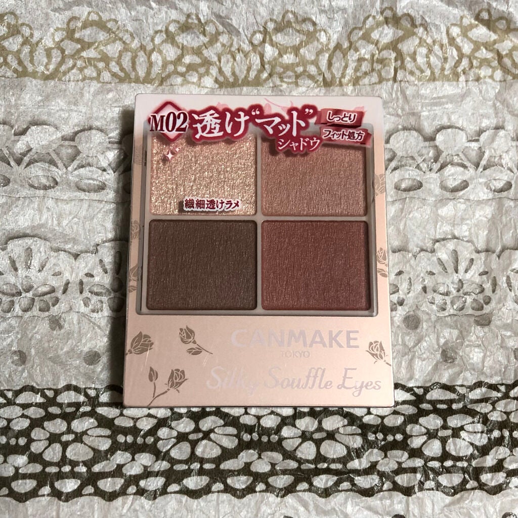 シルキースフレアイズ(マットタイプ)/キャンメイク/アイシャドウパレットを使ったクチコミ(1枚目)