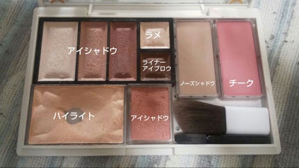 ショコラスウィート アイズ ソフトマット/リンメル ロンドン/アイシャドウパレットを使ったクチコミ(2枚目)