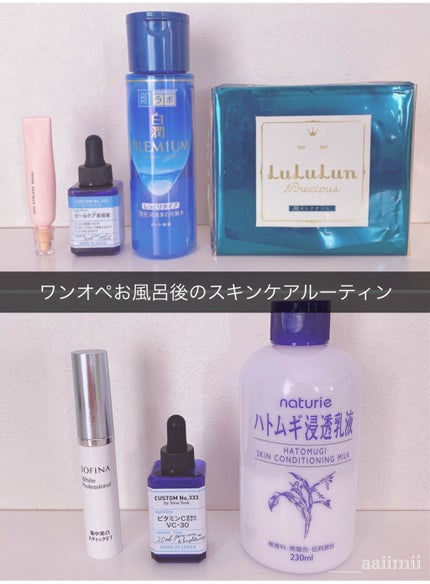 集中美白スティックET/ソフィーナ ホワイトプロフェッショナル/美容液を使ったクチコミ(1枚目)