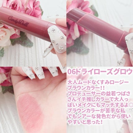 モイスチャーリップスティック/CandyDoll/口紅を使ったクチコミ(7枚目)