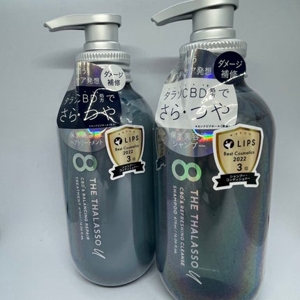 エイトザタラソ ユー CBD&リフレッシング クレンズ 美容液シャンプー/CBD&バランシング ダメージリペア 美容液ヘアトリートメント/エイトザタラソ/市販シャンプーを使ったクチコミ(1枚目)