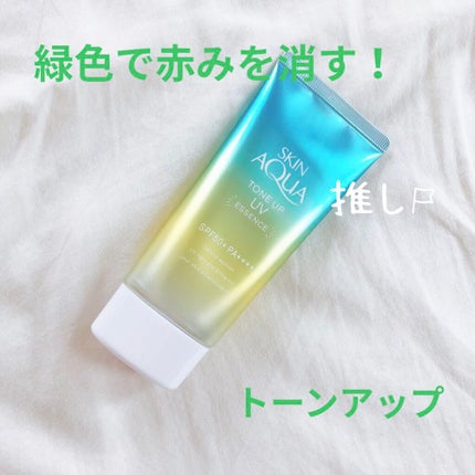 ビオレUV アクアリッチウォータリージェル /ビオレ/日焼け止め・UVケアを使ったクチコミ(4枚目)