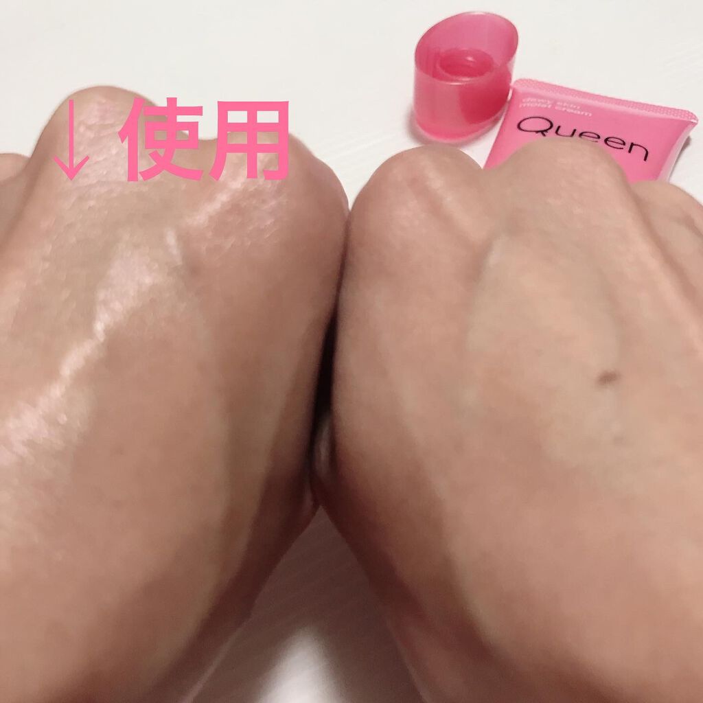 ツヤ肌モイストクリーム/Queen by Bionce/化粧下地を使ったクチコミ(3枚目)