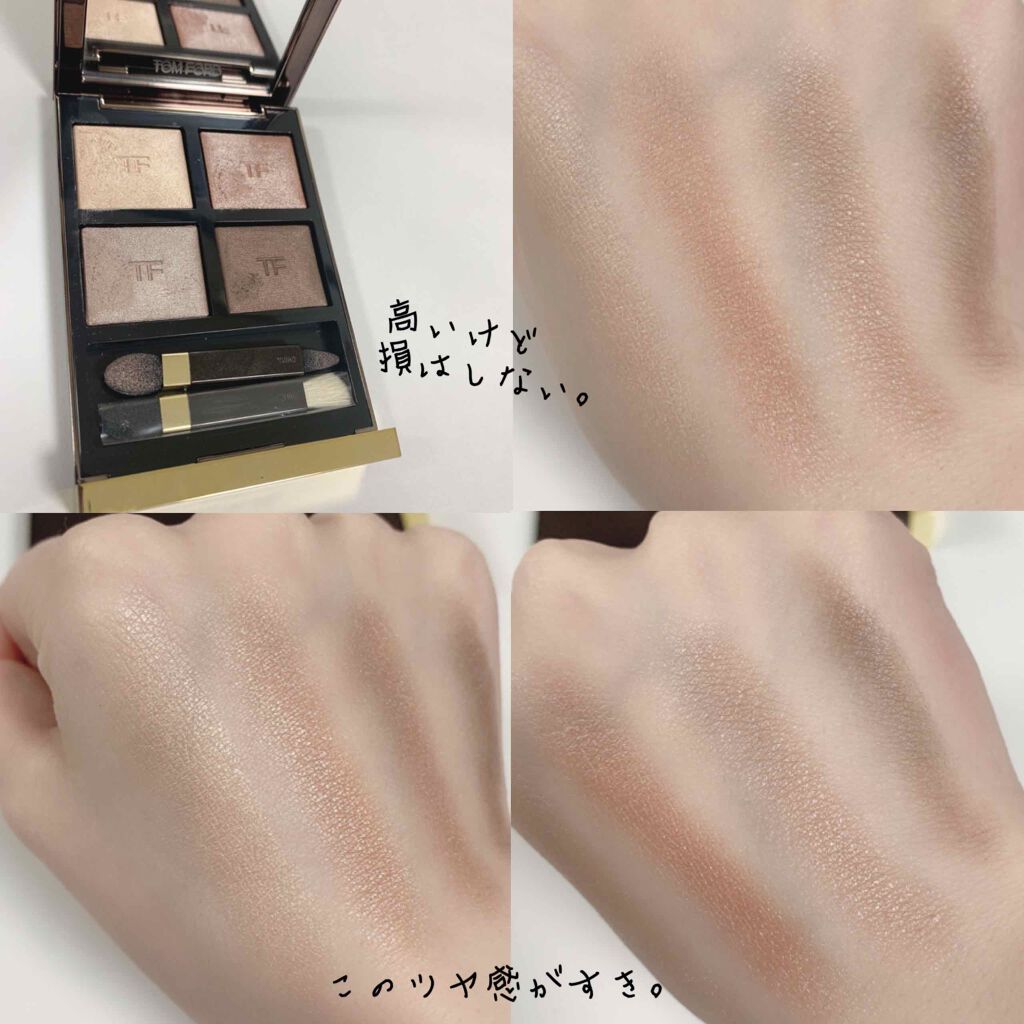 アイ カラー クォード/TOM FORD BEAUTY/アイシャドウパレットを使ったクチコミ(4枚目)