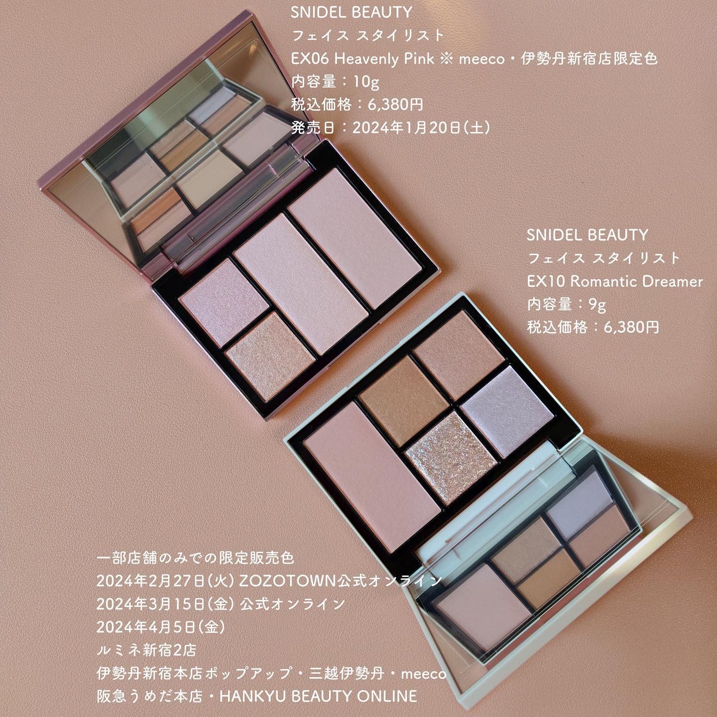 フェイス スタイリスト/SNIDEL BEAUTY/アイシャドウパレットを使ったクチコミ(6枚目)