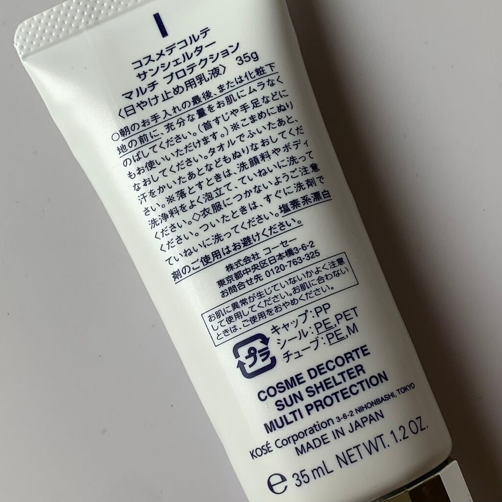 ちゃめこ on LIPS 「使いきり日焼け止め𖤣𖥧𖥣。/DECORTÉサンシェルターマルチ..」(2枚目)