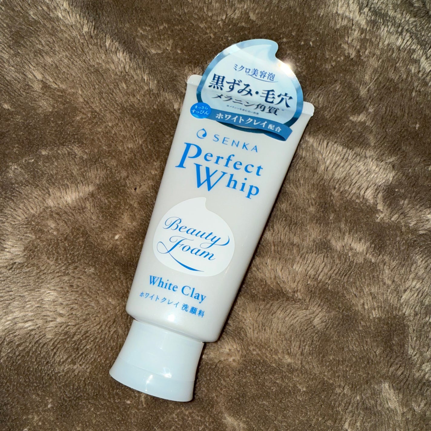 センカ パーフェクトホイップ ホワイトクレイ/SENKA(専科)/洗顔フォームを使ったクチコミ(1枚目)