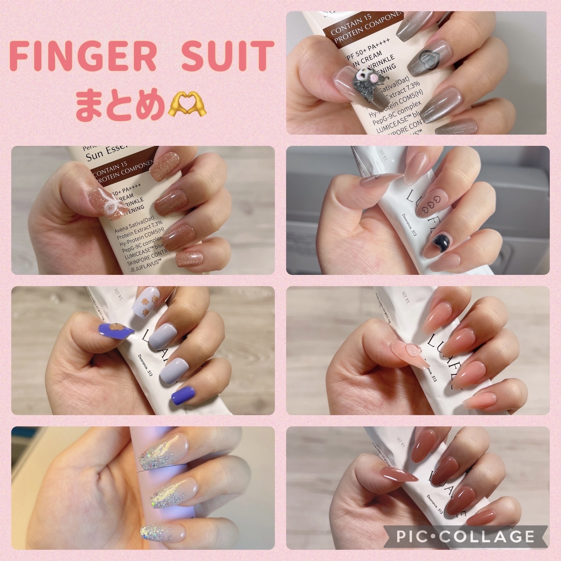 ネイルチップ(シールタイプ)/FINGER SUIT/ネイルチップ・パーツを使ったクチコミ（1枚目）