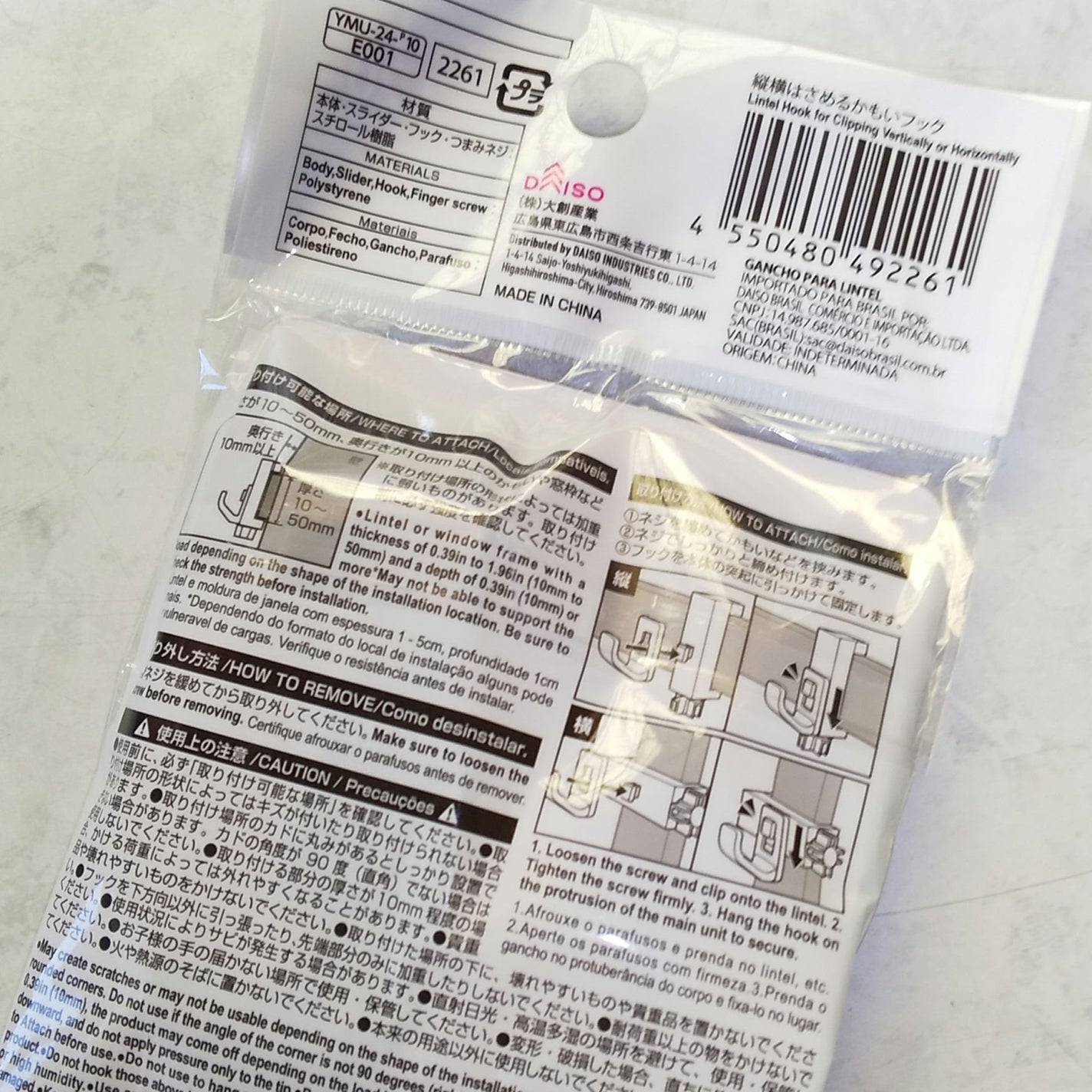 かもいフック/DAISO/その他を使ったクチコミ(3枚目)