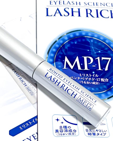 ラッシュリッチアイラッシュセラム/ロート製薬/まつげ美容液を使ったクチコミ(4枚目)