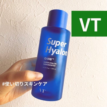 スーパーヒアルロン スキンブースター/VT/化粧水を使ったクチコミ（1枚目）