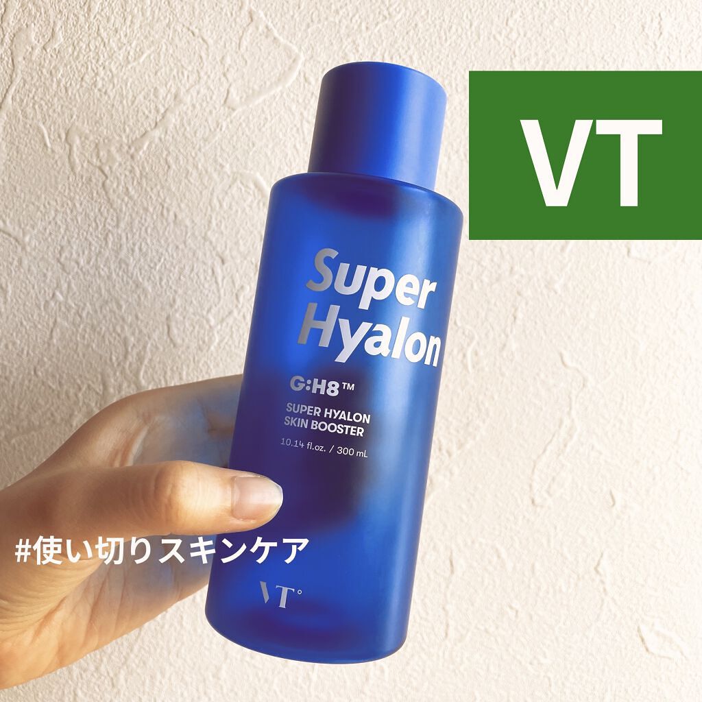 新品未使用未開封 VT スーパーヒアルロンエマルジョン ヒアルロン酸