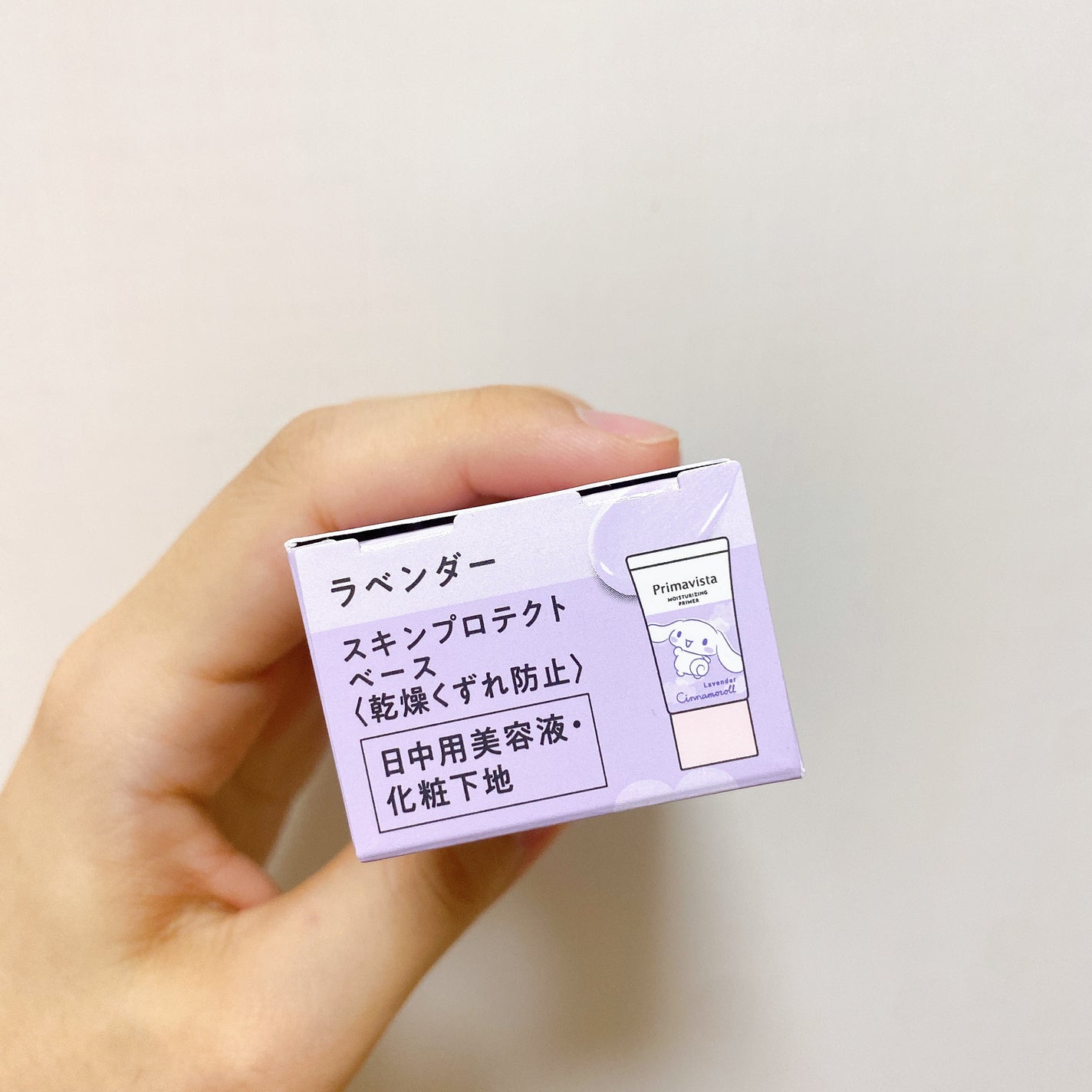 プリマヴィスタ スキンプロテクトベース<乾燥くずれ防止>/プリマヴィスタ/化粧下地を使ったクチコミ(8枚目)