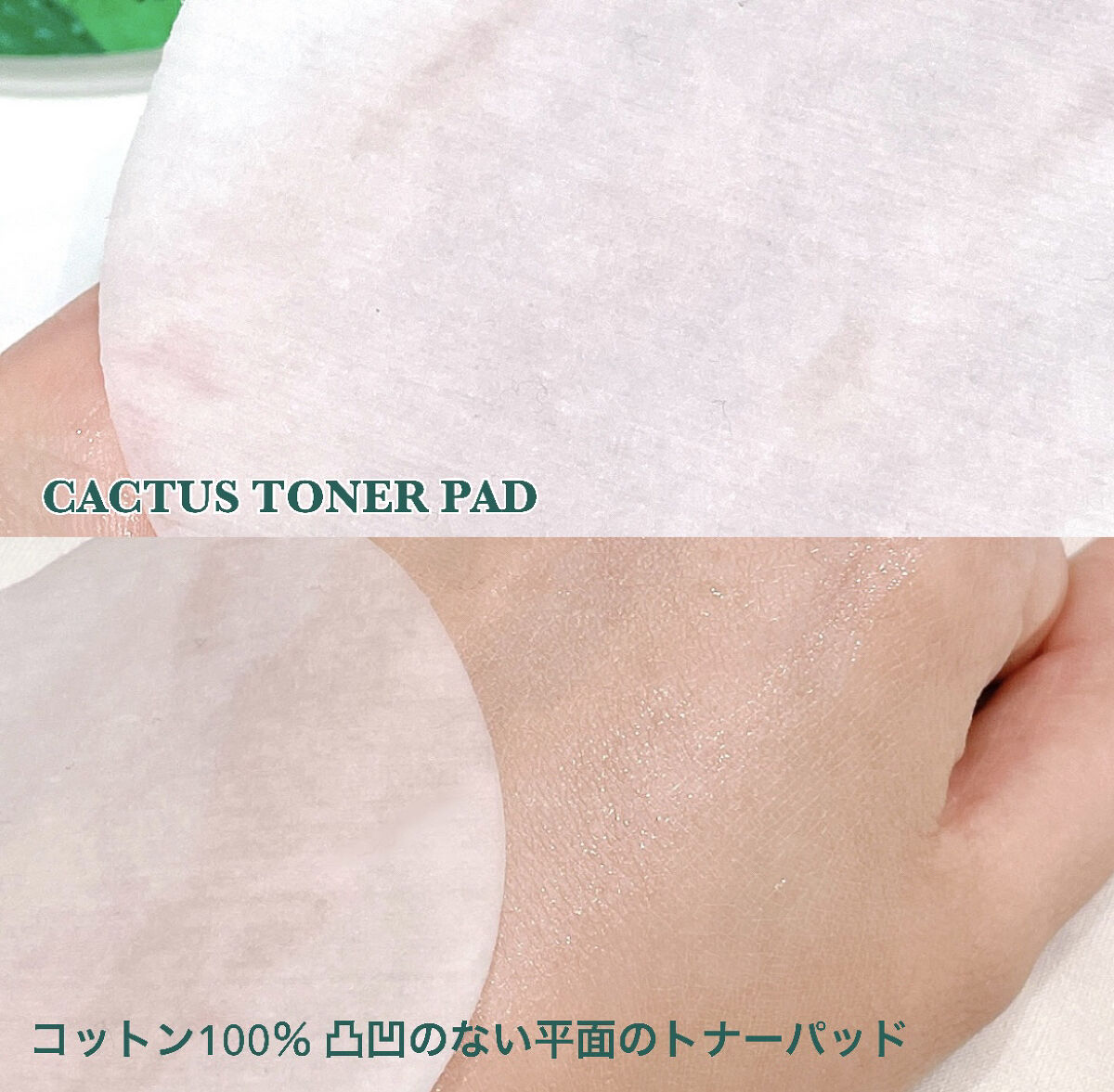 グリーンティーピュアクレンジングバームⅡ/YADAH/クレンジングバームを使ったクチコミ（2枚目）