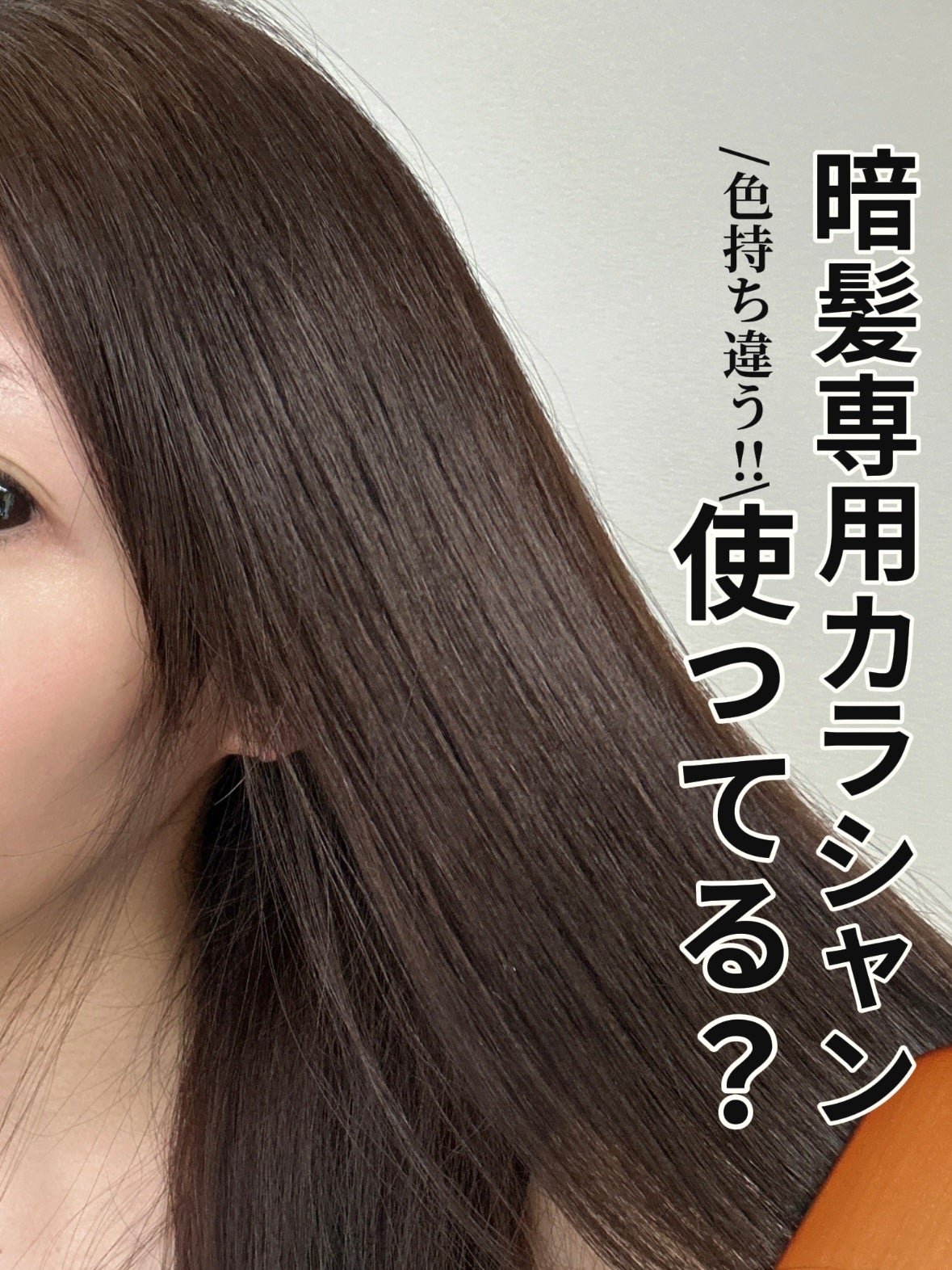 ブルーグロスシャンプー/トリートメント/rasica/市販シャンプーを使ったクチコミ(1枚目)