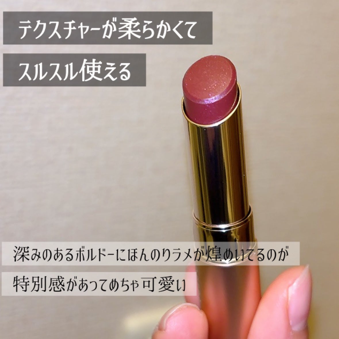 オペラ グロウリップティント/OPERA/リップティントを使ったクチコミ(5枚目)