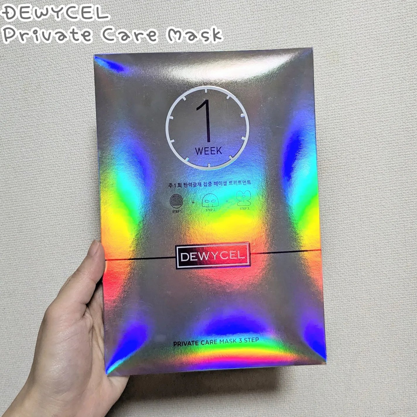 デュイセル プライベートケアマスク/DEWYCEL/シートマスク・パックを使ったクチコミ(1枚目)