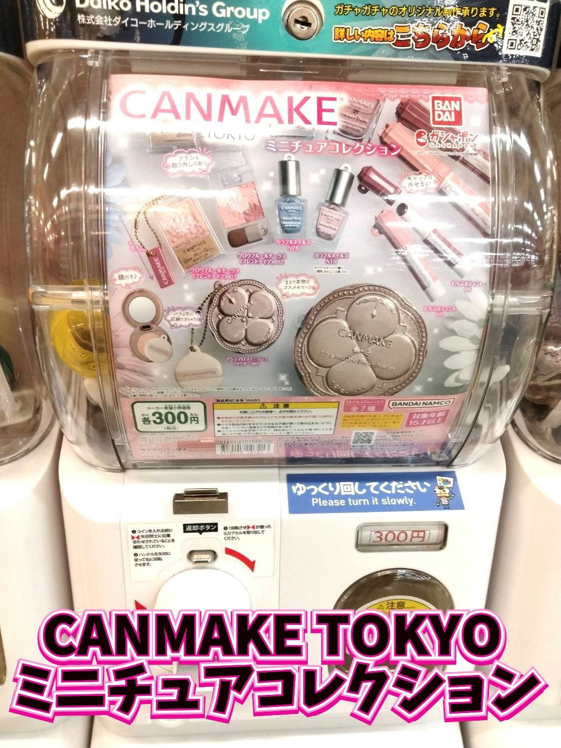 カラフルネイルズ/キャンメイク/マニキュアを使ったクチコミ（2枚目）