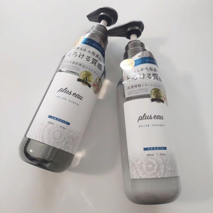 メロウシャンプー/メロウトリートメント/plus eau/市販シャンプーを使ったクチコミ(2枚目)