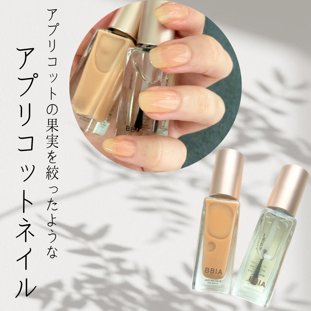 Ready to Wear Nail/BBIA/マニキュアを使ったクチコミ（1枚目）