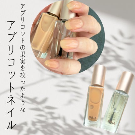 Ready to Wear Nail/BBIA/マニキュアを使ったクチコミ(1枚目)