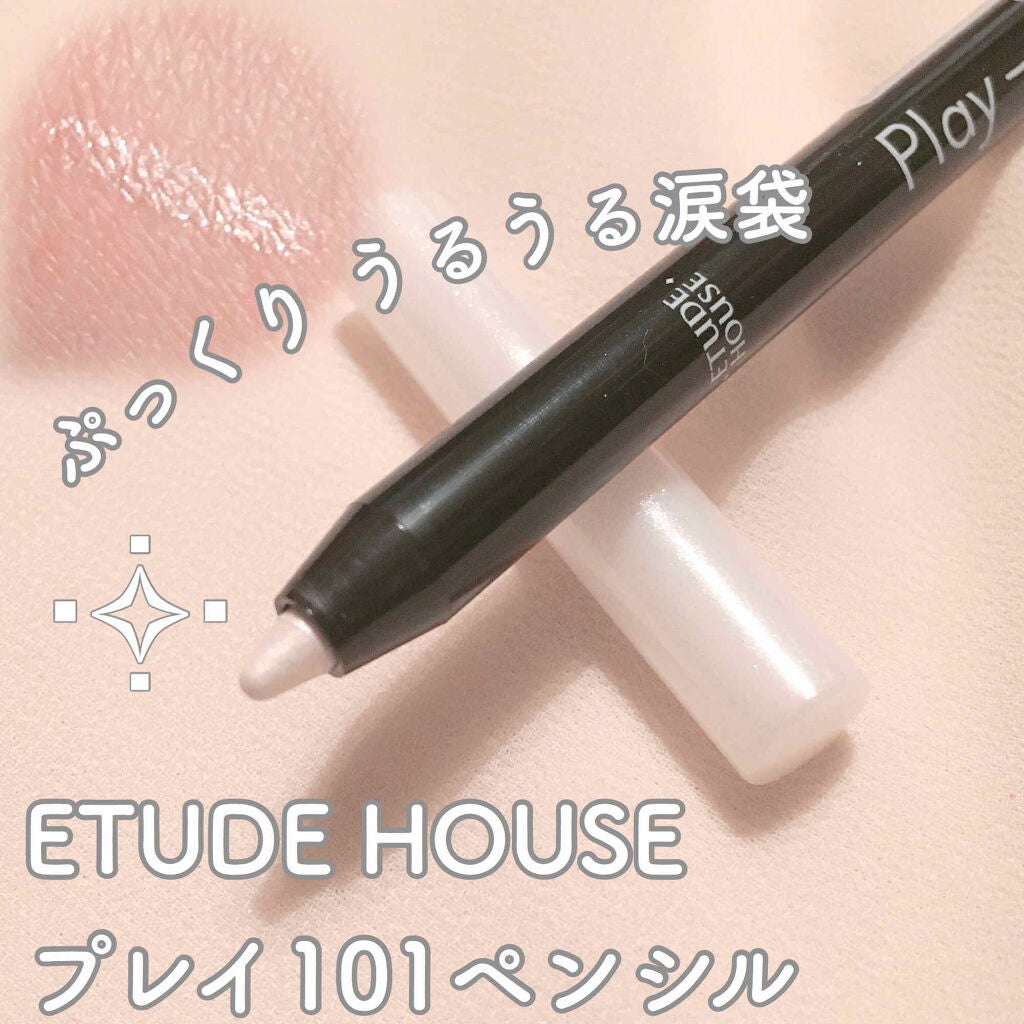 プレイ101 ペンシル/ETUDE/ペンシルアイライナーを使ったクチコミ(1枚目)
