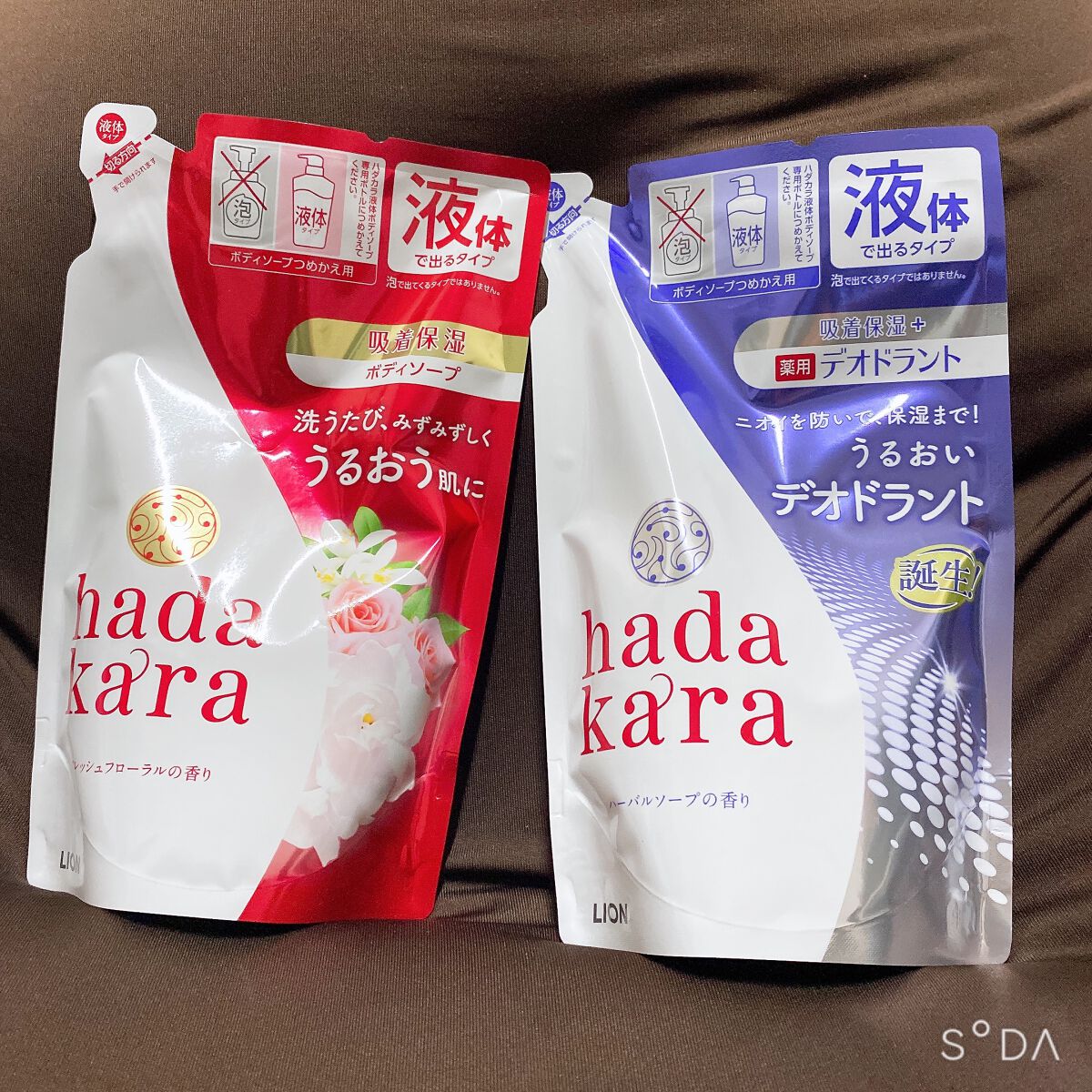 hadakara ボディソープ リッチソープの香り つめかえ用/hadakara/ボディソープを使ったクチコミ（3枚目）