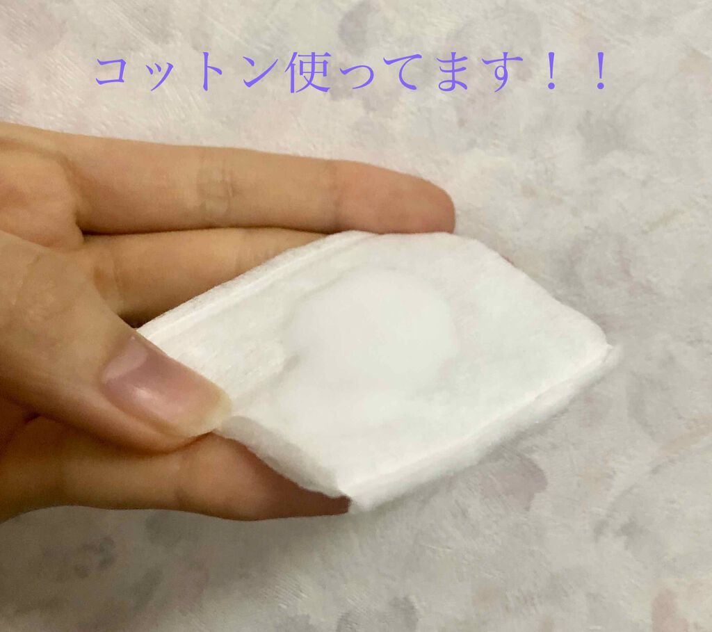 エリクシール ルフレ バランシング ミルク II/エリクシール/乳液を使ったクチコミ(2枚目)