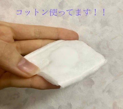 エリクシール ルフレ バランシング ミルク II/エリクシール/乳液を使ったクチコミ(2枚目)