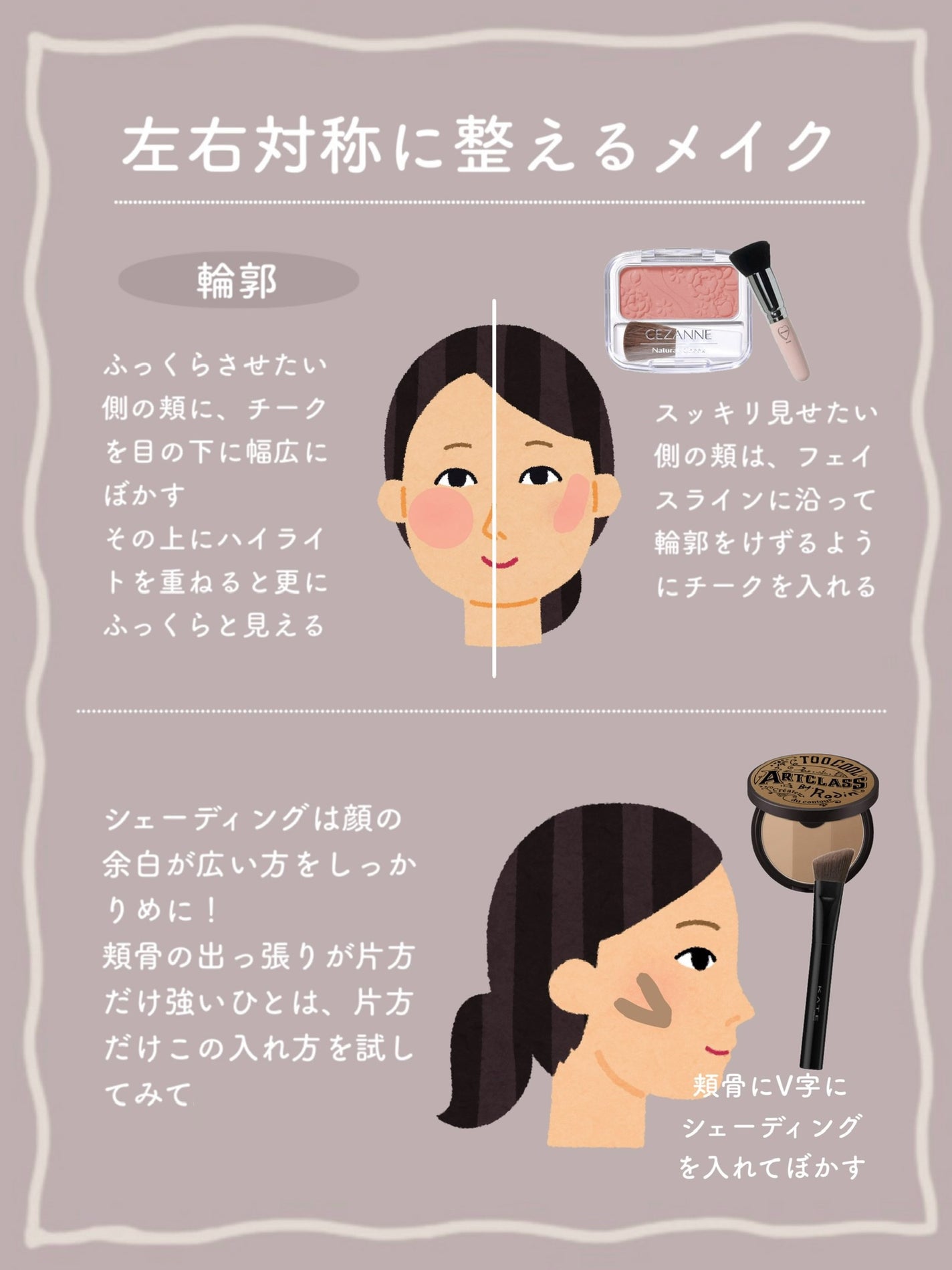 ナチュラル チークN/CEZANNE/パウダーチークを使ったクチコミ(5枚目)