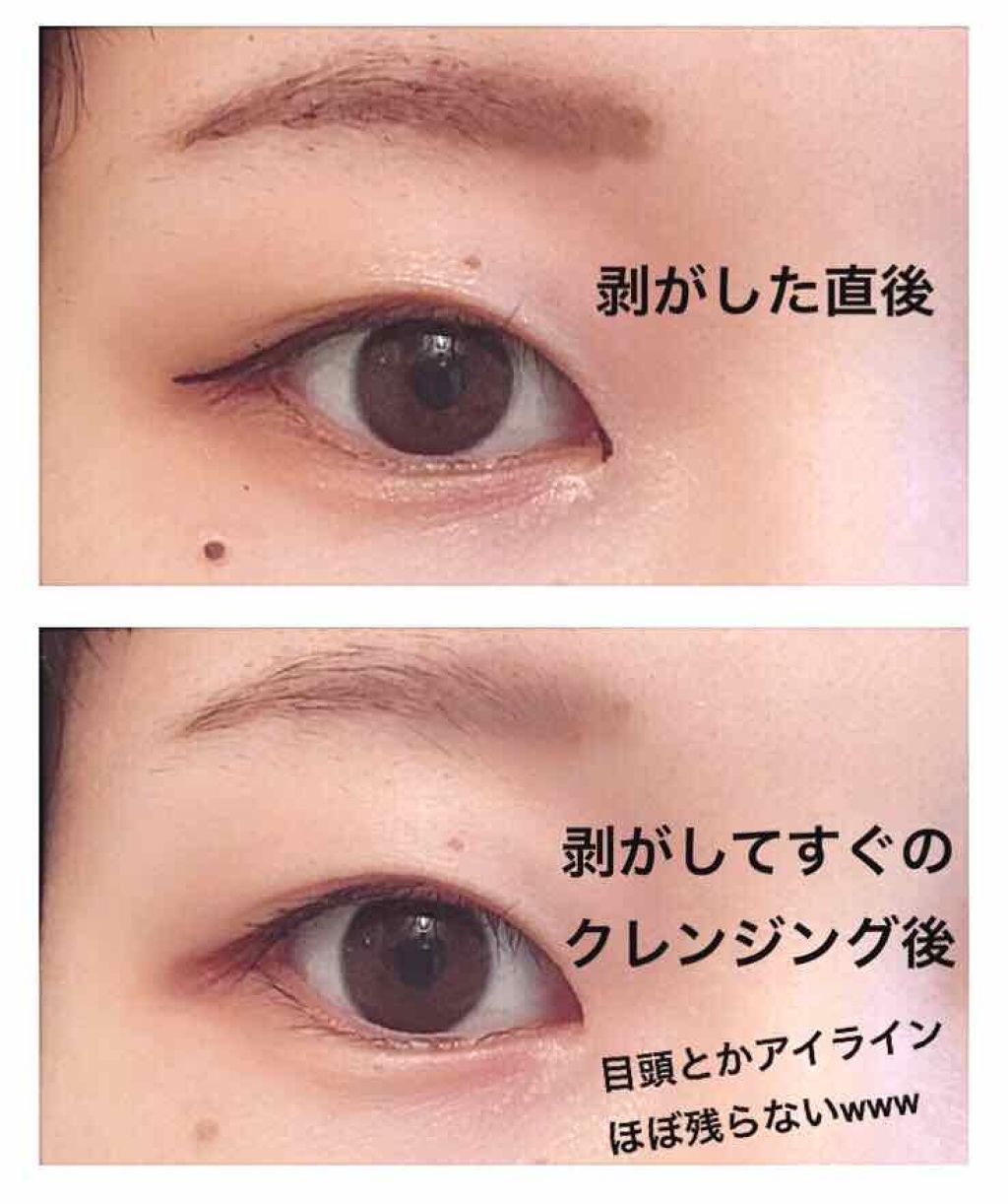 ブロウインク ジェルティント/MAYBELLINE NEW YORK/眉ティントを使ったクチコミ(2枚目)