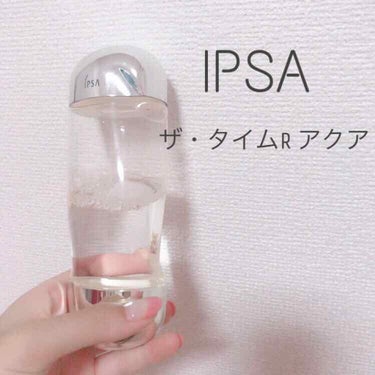 ザ・タイムR アクア/IPSA/化粧水を使ったクチコミ（1枚目）