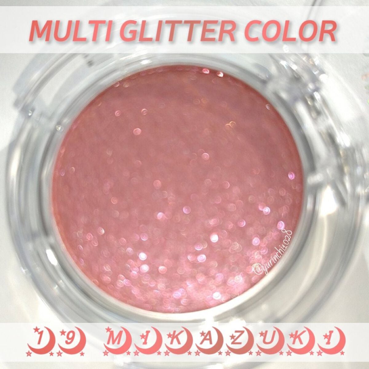 マルチグリッターカラー/ENBAN TOKYO/単色アイシャドウを使ったクチコミ(3枚目)