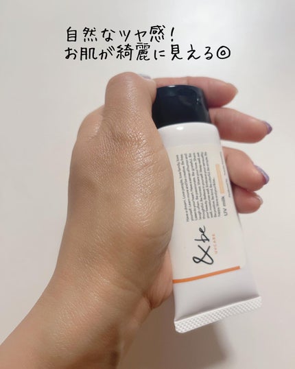 &be UVミルク/&be/日焼け止めミルクを使ったクチコミ(5枚目)