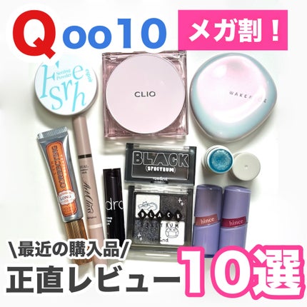 ベターザンアイズ/rom&nd/アイシャドウパレットを使ったクチコミ(1枚目)