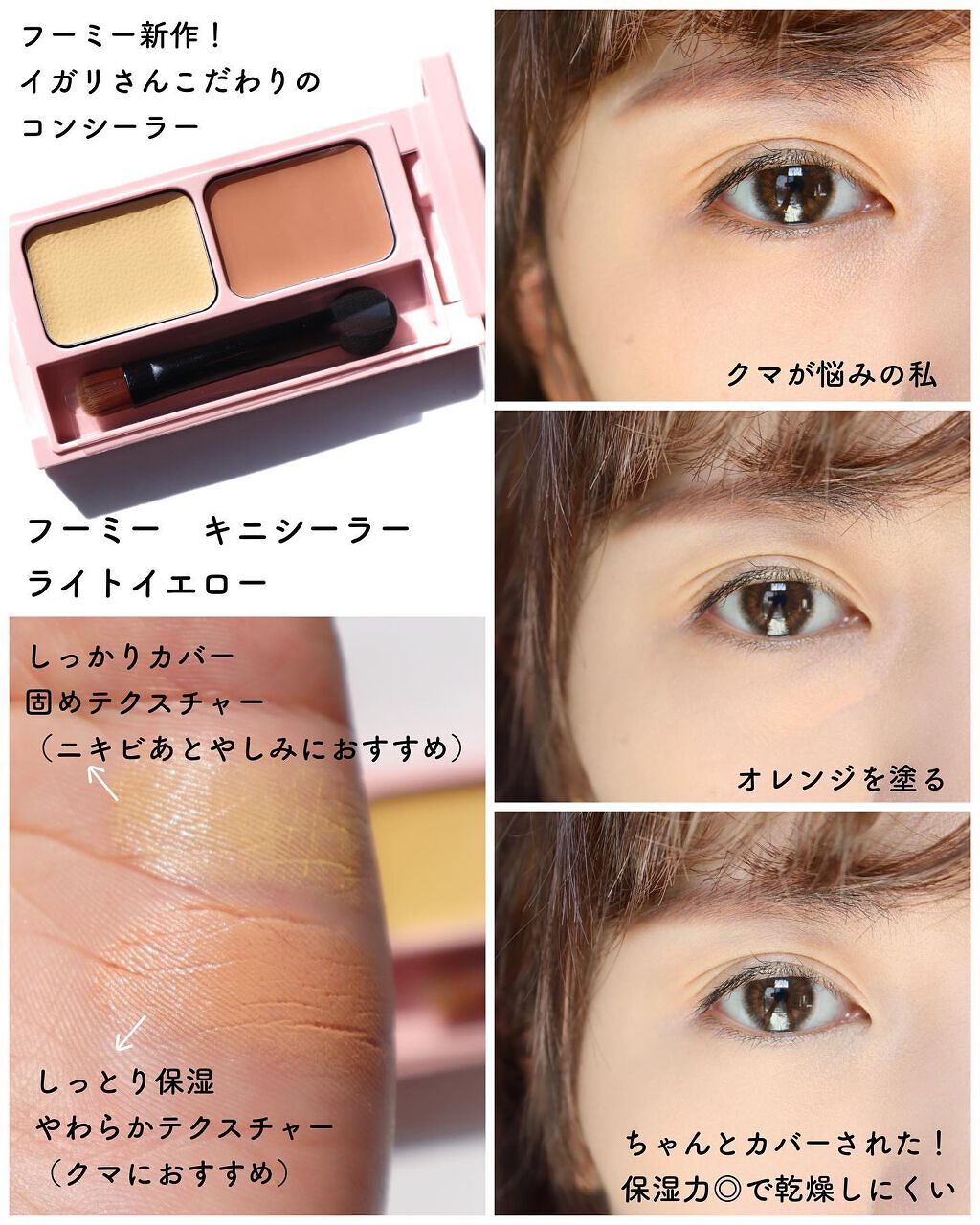 ニュアンスカラーマスカラ/BABYMEE/マスカラを使ったクチコミ(7枚目)