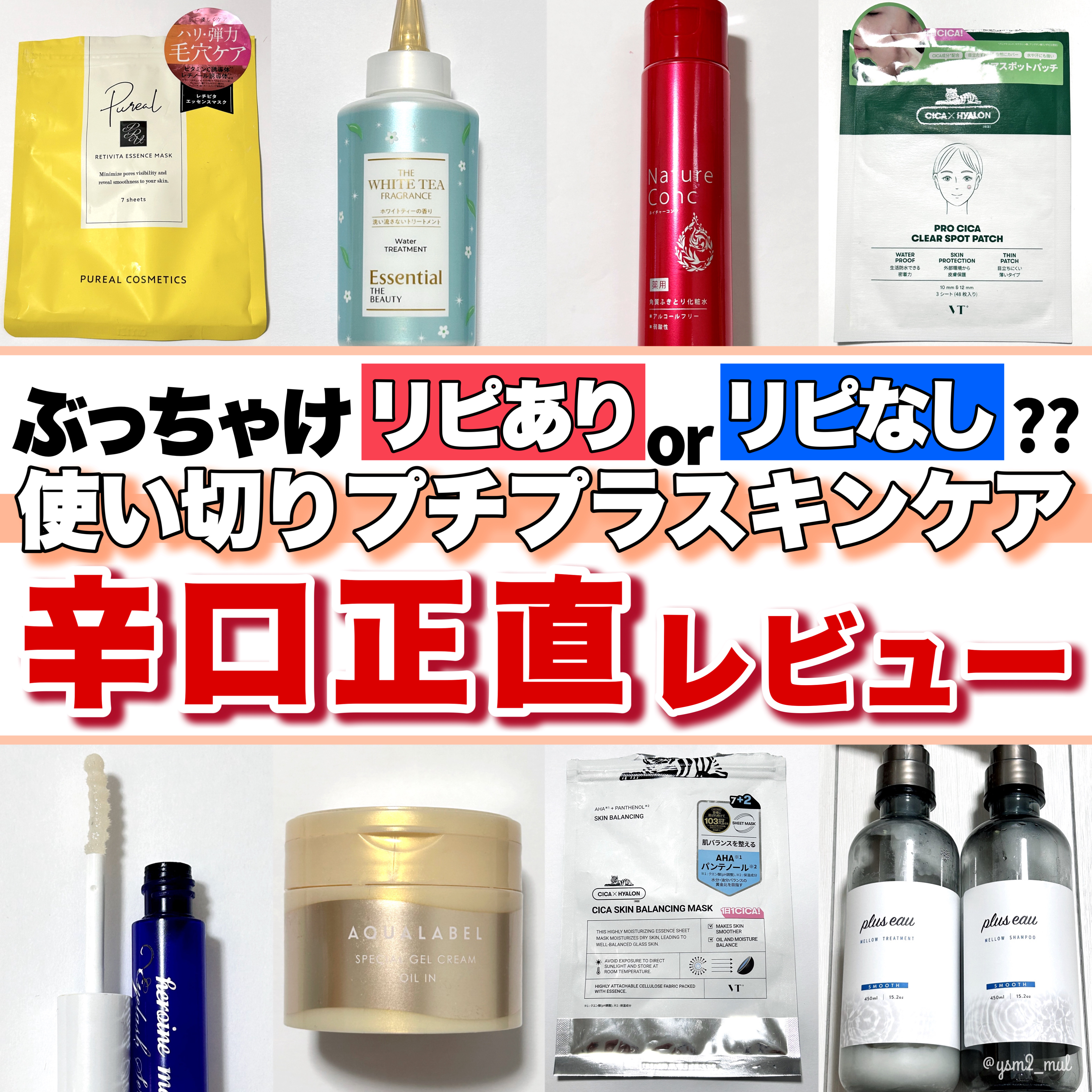 ネイチャーコンク 薬用クリアローション/ネイチャーコンク/拭き取り化粧水を使ったクチコミ（1枚目）