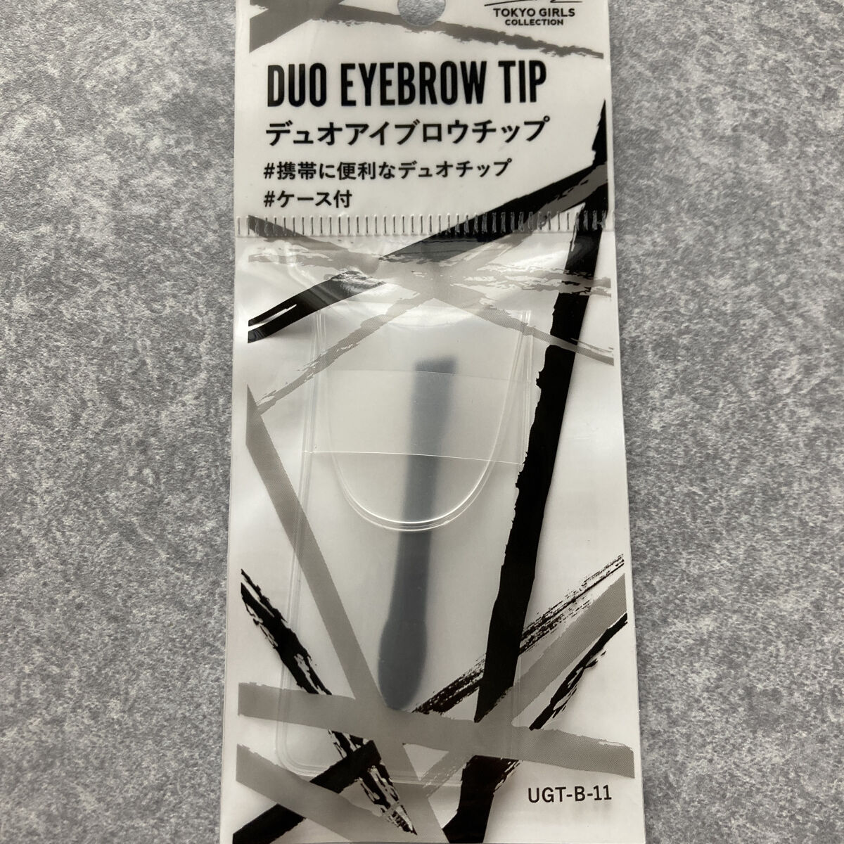 デュオアイブロウチップa/U R GLAM/メイクブラシを使ったクチコミ（1枚目）