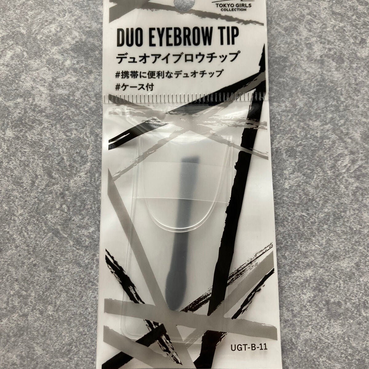 デュオアイブロウチップa/U R GLAM/メイクブラシを使ったクチコミ(1枚目)