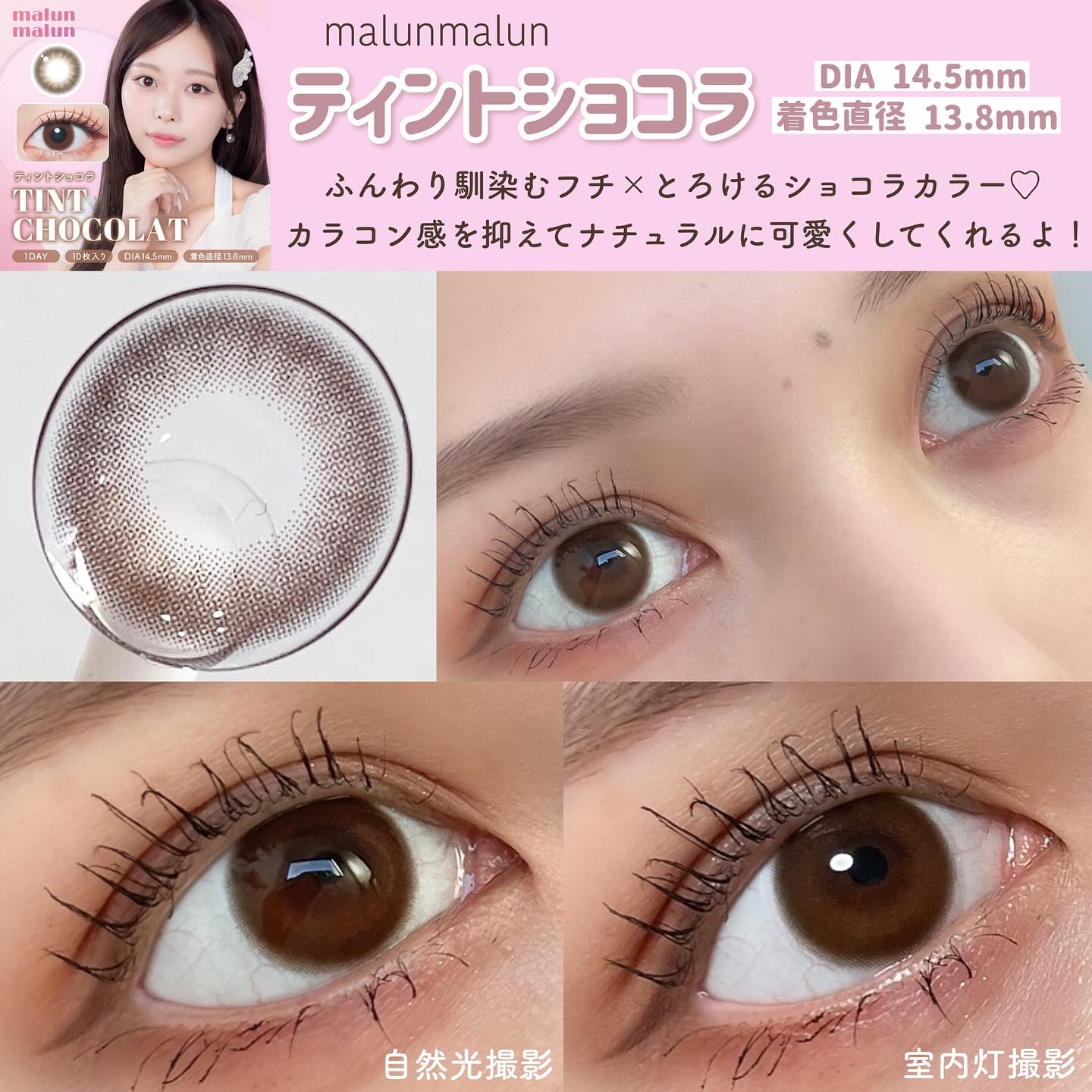 HARNE 1day/HARNE/ワンデー（１DAY）カラコンを使ったクチコミ（3枚目）