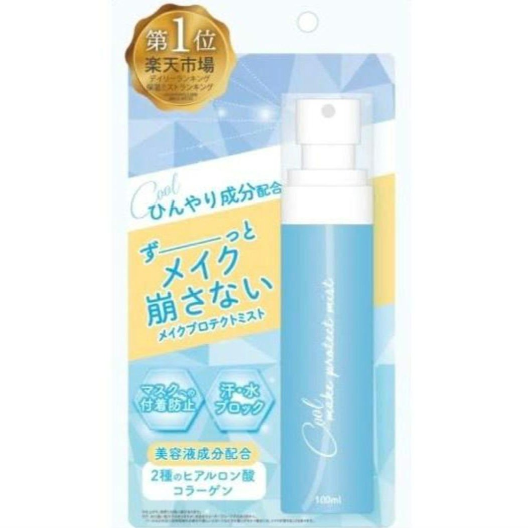 メイクプロテクトミスト クール/ピコモンテ/その他スキンケアを使ったクチコミ（2枚目）