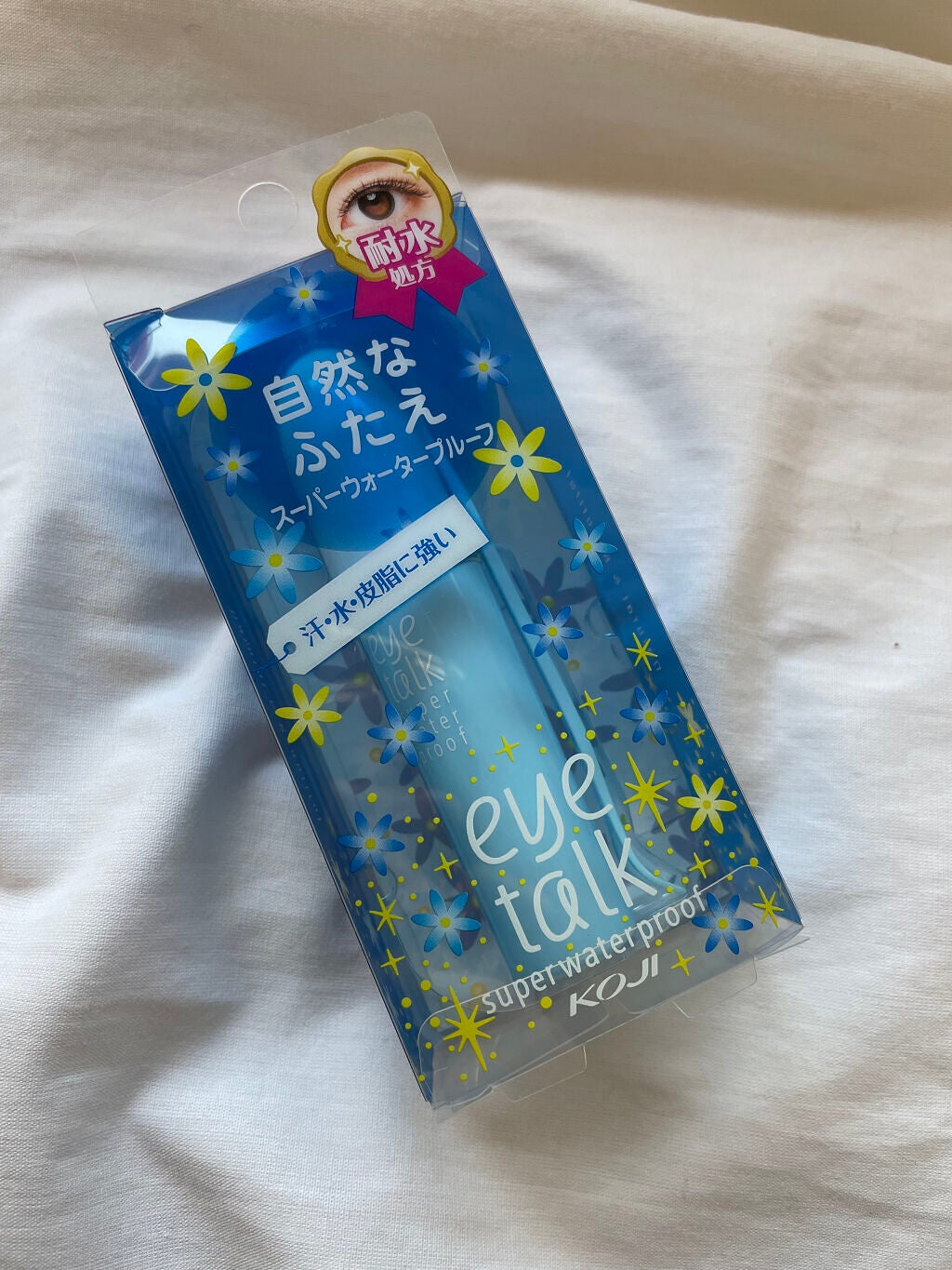 アイトーク スーパーウォータープルーフ/アイトーク/二重まぶた用アイテムを使ったクチコミ(1枚目)